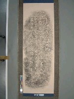 辛巳年放光寺僧書碑(拓片)藏品圖，第1張